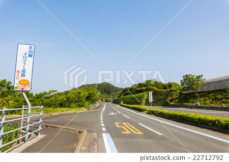 Cape Sada Melody Line